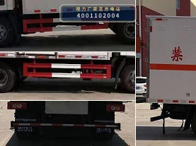 CLW5080XQYB6型爆破器材运输车 产品细节图