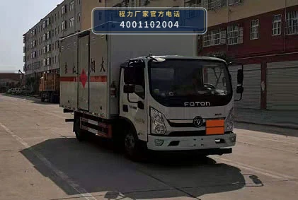 CLW5080XRQB6型易燃气体厢式运输车整车图