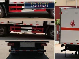 CLW5080XRQB6型易燃气体厢式运输车 产品细节图