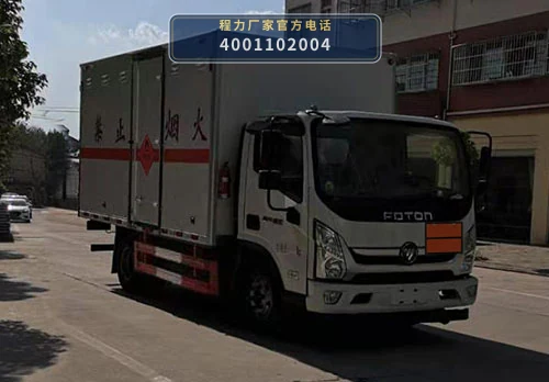 CLW5080XRYB6型易燃液体厢式运输车整车图