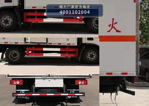 CLW5080XRYB6型易燃液体厢式运输车 产品细节图