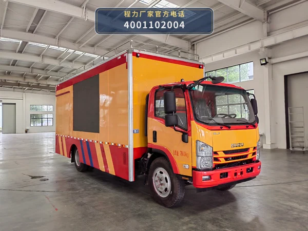 CLW5080XXCBXZ型庆铃五十铃宣传车整车图