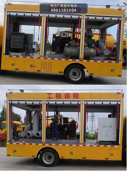 CLW5080XXH6JL型程力威牌救险车 产品细节图