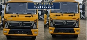 CLW5080XXH6JL型程力威牌救险车 产品细节图