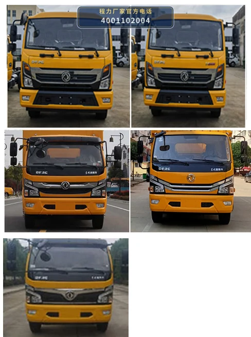 CLW5080XXH6JL型程力威牌救险车 产品细节图