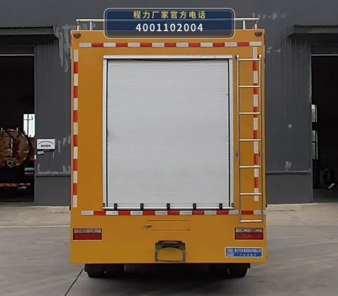CLW5080XXH6JL型程力威牌救险车 产品细节图