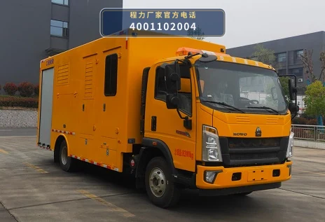 CLW5080XXHADY型重汽豪沃救险车整车图