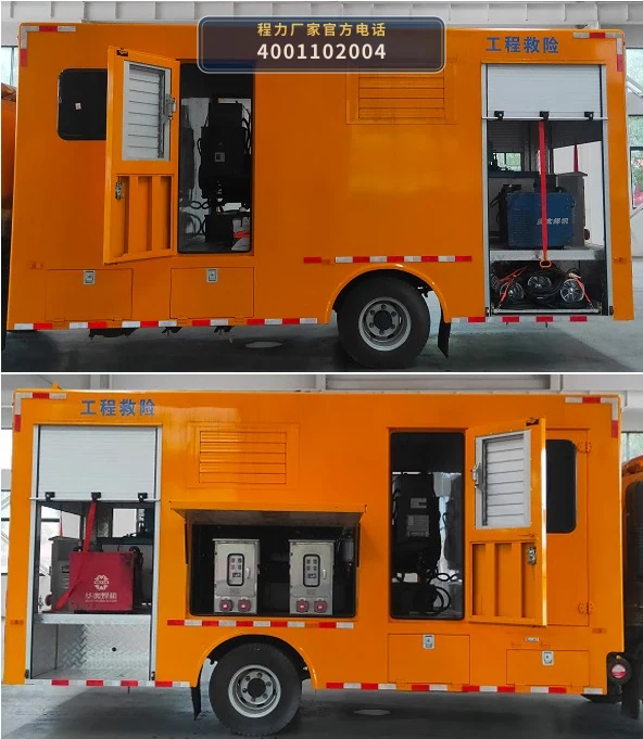 CLW5080XXHADY型重汽豪沃救险车 产品细节图