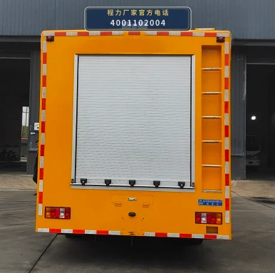 CLW5080XXHADY型重汽豪沃救险车 产品细节图