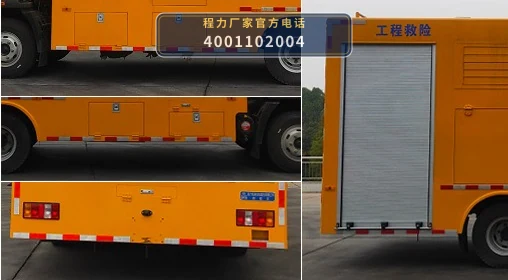 CLW5080XXHADY型重汽豪沃救险车 产品细节图