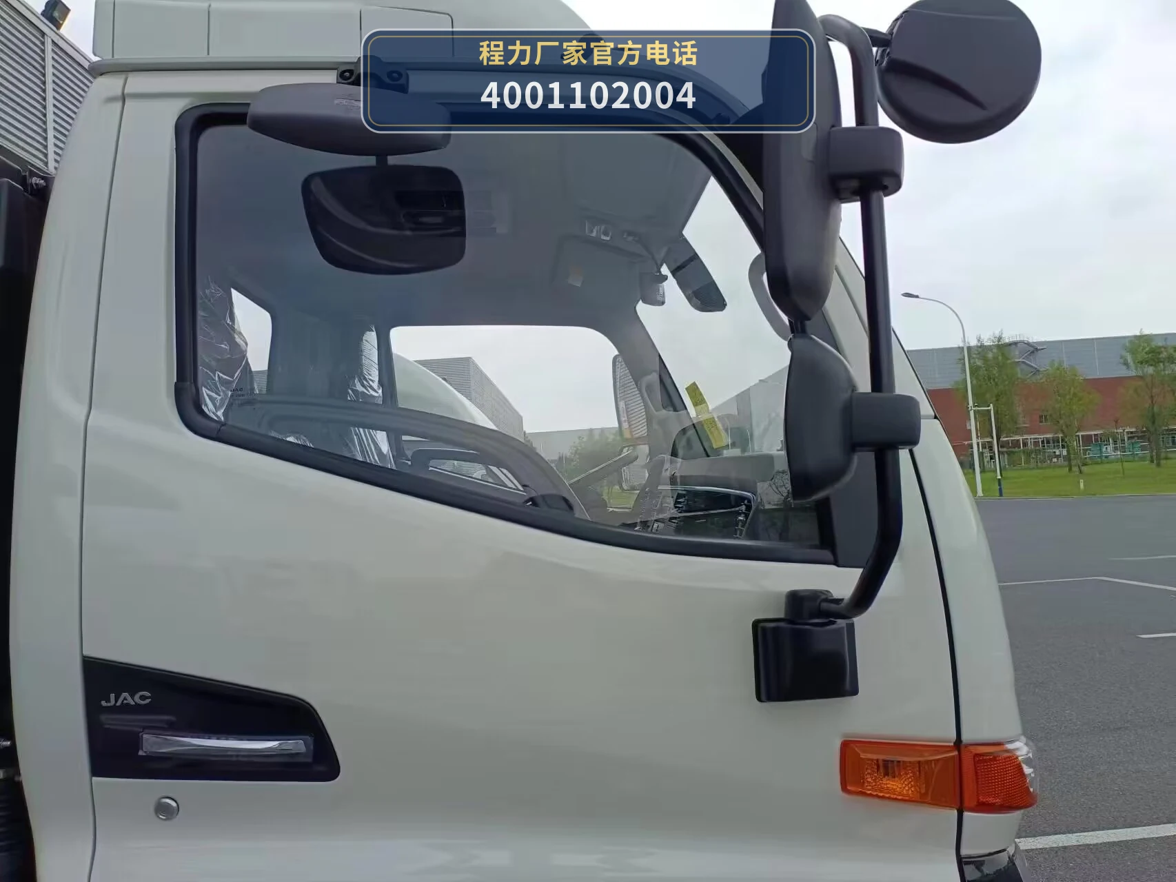 CLW5080ZFJHDP型分捡垃圾运输车 产品细节图