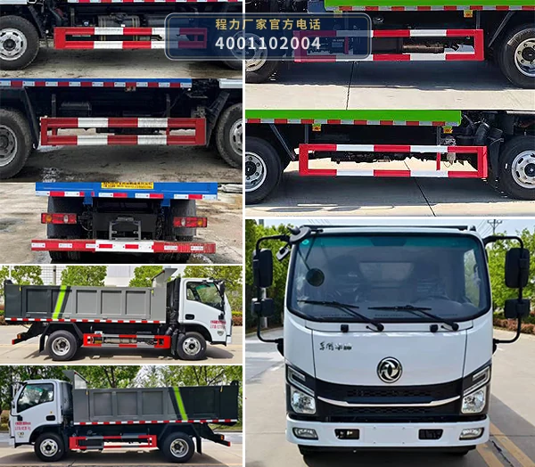 CLW5080ZLJCDP型自卸式垃圾车 产品细节图