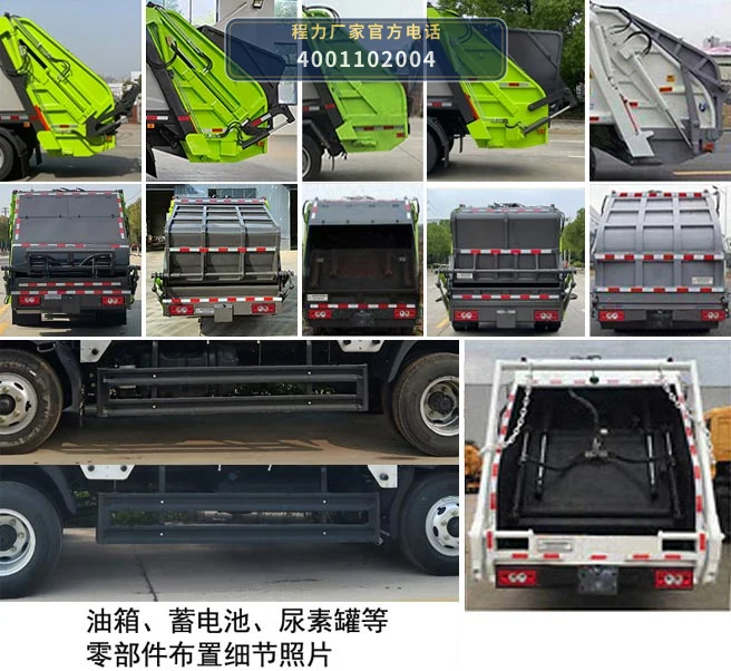 CLW5080ZYSB6型压缩式垃圾车 产品细节图