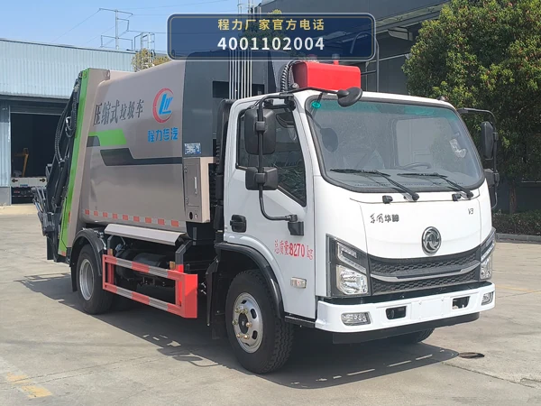 CLW5080ZYSCDP型程力威牌压缩式垃圾车