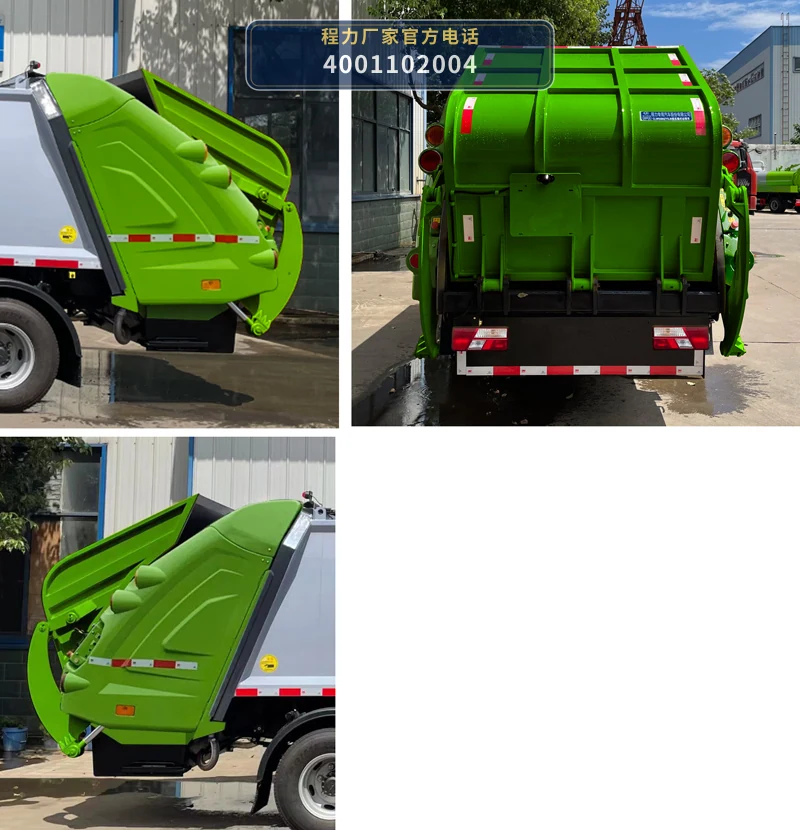 CLW5080ZYSJ6型程力威牌压缩式垃圾车 产品细节图
