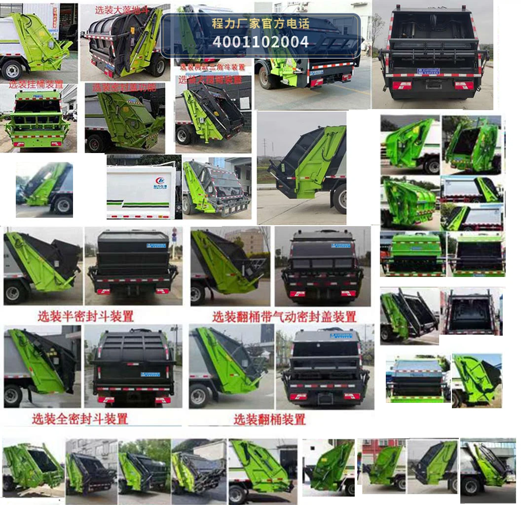 CLW5080ZYSJDP型程力威牌压缩式垃圾车 产品细节图