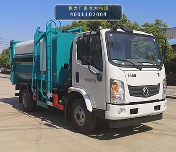 CLW5080ZZZ6SL型程力威牌自装卸式垃圾车