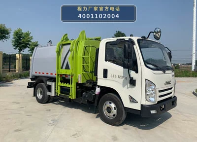 CLW5080ZZZJ6型程力威牌自装卸式垃圾车