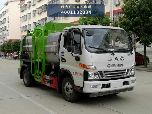CLW5081TCAH6型程力威牌餐厨垃圾车