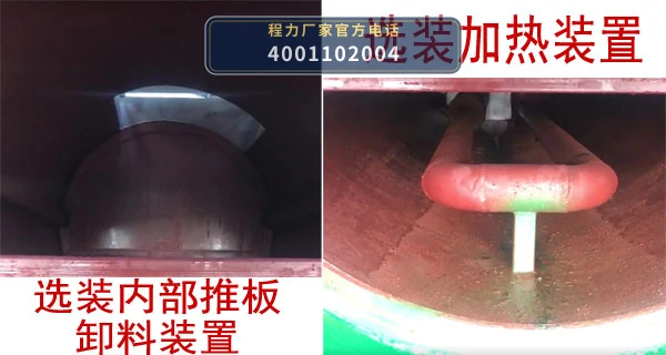 CLW5081TCAH6型程力威牌餐厨垃圾车 产品细节图