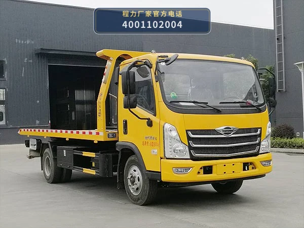CLW5081TQZB6型福田时代清障车整车图