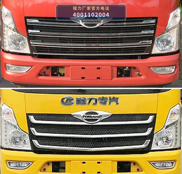CLW5081TQZB6型福田时代清障车 产品细节图