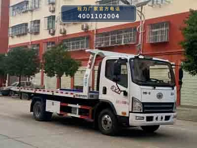 CLW5081TQZC6型程力威牌清障车整车图