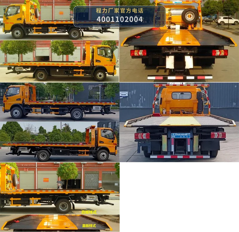 CLW5081TQZH6型江淮骏铃清障车 产品细节图
