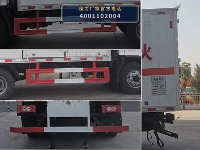 CLW5081XDGB6型毒性和感染性物品厢式运输车 产品细节图