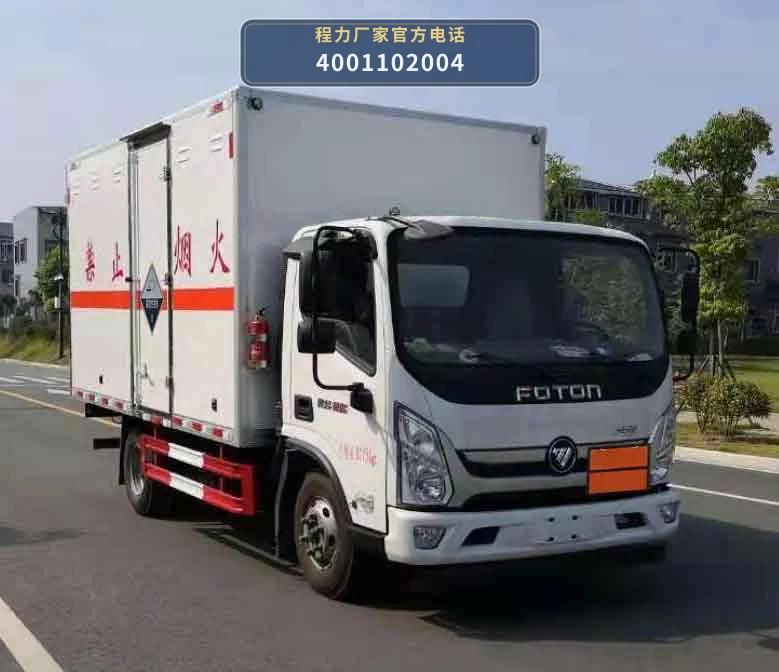 CLW5081XFWB6型腐蚀性物品厢式运输车整车图