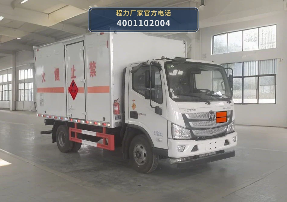 CLW5081XRQB6型易燃气体厢式运输车整车图