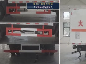 CLW5081XRQB6型易燃气体厢式运输车 产品细节图