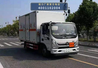 CLW5081XZWB6型杂项危险物品厢式运输车整车图