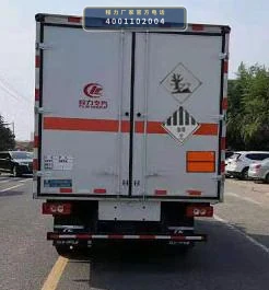 CLW5081XZWB6型杂项危险物品厢式运输车 产品细节图
