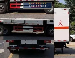 CLW5081XZWB6型杂项危险物品厢式运输车 产品细节图