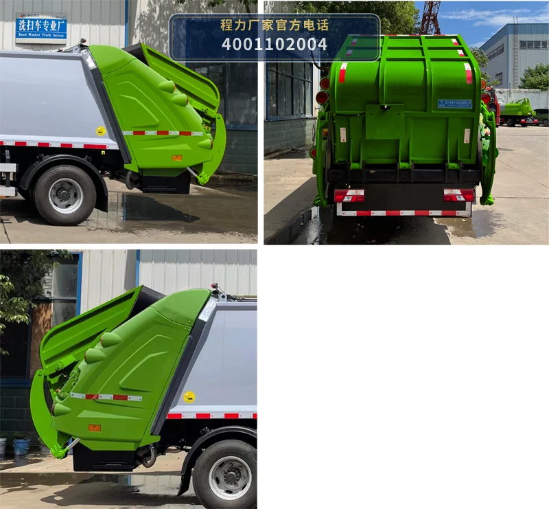 CLW5081ZYSJ6型程力威牌压缩式垃圾车 产品细节图