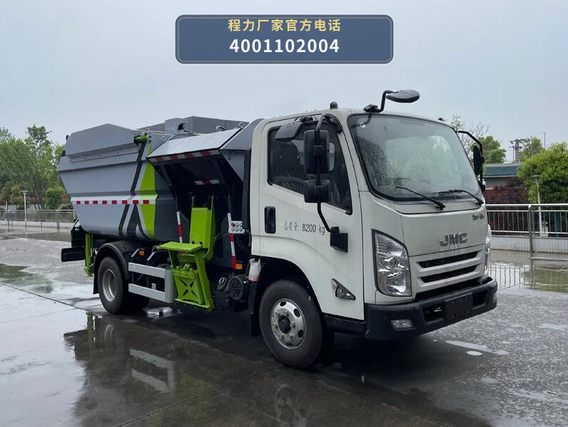 CLW5081ZZZJ6型自装卸式垃圾车