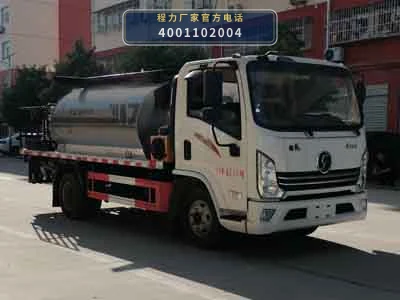 CLW5082GLQY6型程力威牌沥青洒布车