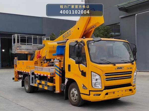 CLW5082JGKJDP型程力威牌高空作业车整车图