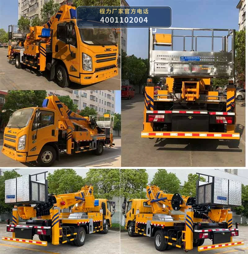 CLW5082JGKJDP型程力威牌高空作业车 产品细节图