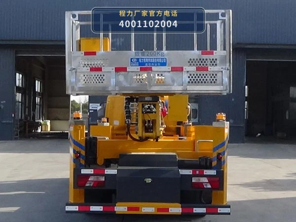 CLW5082JGKJDP型程力威牌高空作业车 产品细节图