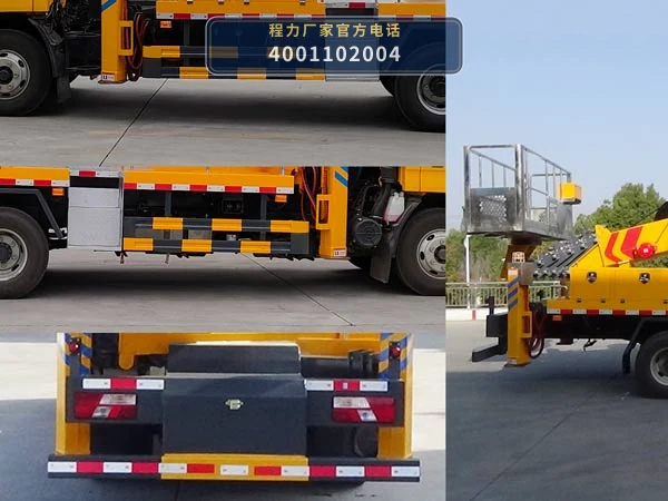 CLW5082JGKJDP型程力威牌高空作业车 产品细节图