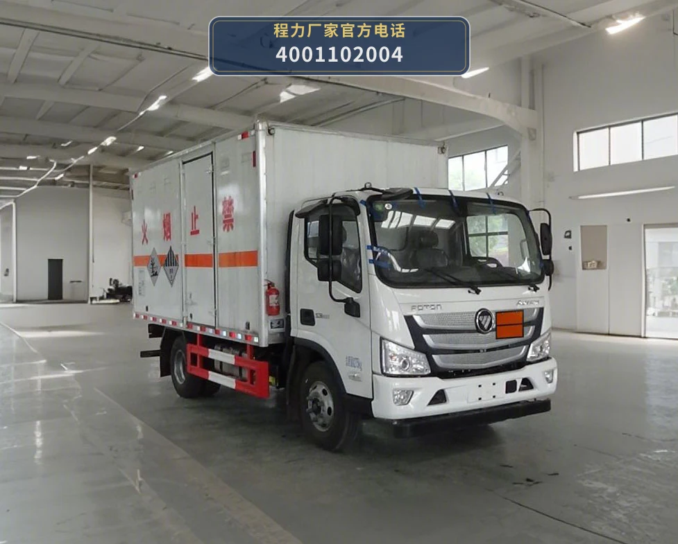 CLW5082XZWB6型杂项危险物品厢式运输车整车图