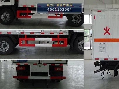 CLW5082XZWB6型杂项危险物品厢式运输车 产品细节图