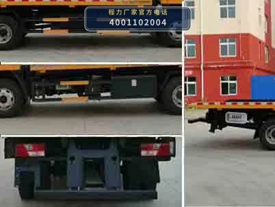 CLW5083TQZJ6型程力威牌清障车 产品细节图