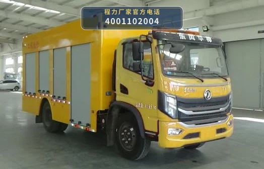 CLW5083XXHE6型东风多利卡救险车整车图