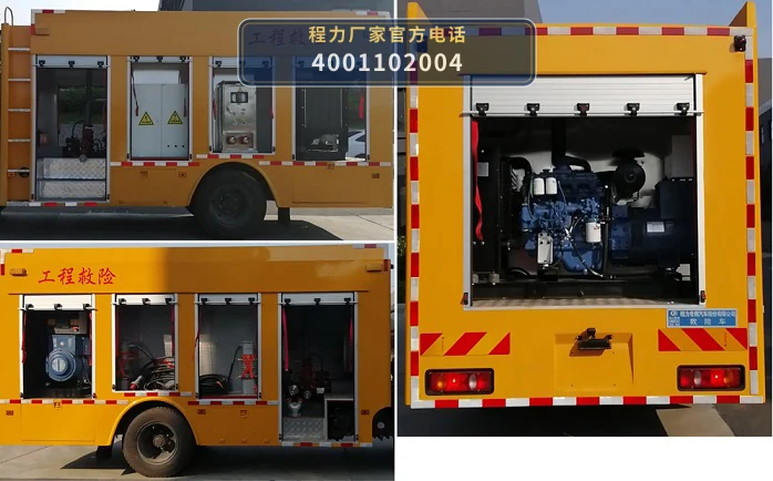 CLW5083XXHE6型东风多利卡救险车 产品细节图