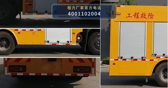 CLW5083XXHE6型东风多利卡救险车 产品细节图