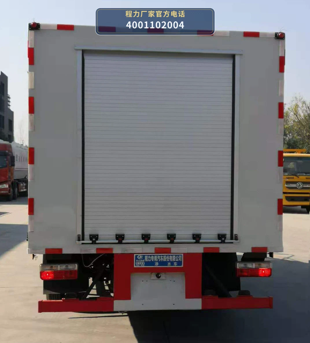 CLW5085XJS6型东风多利卡净水车 产品细节图