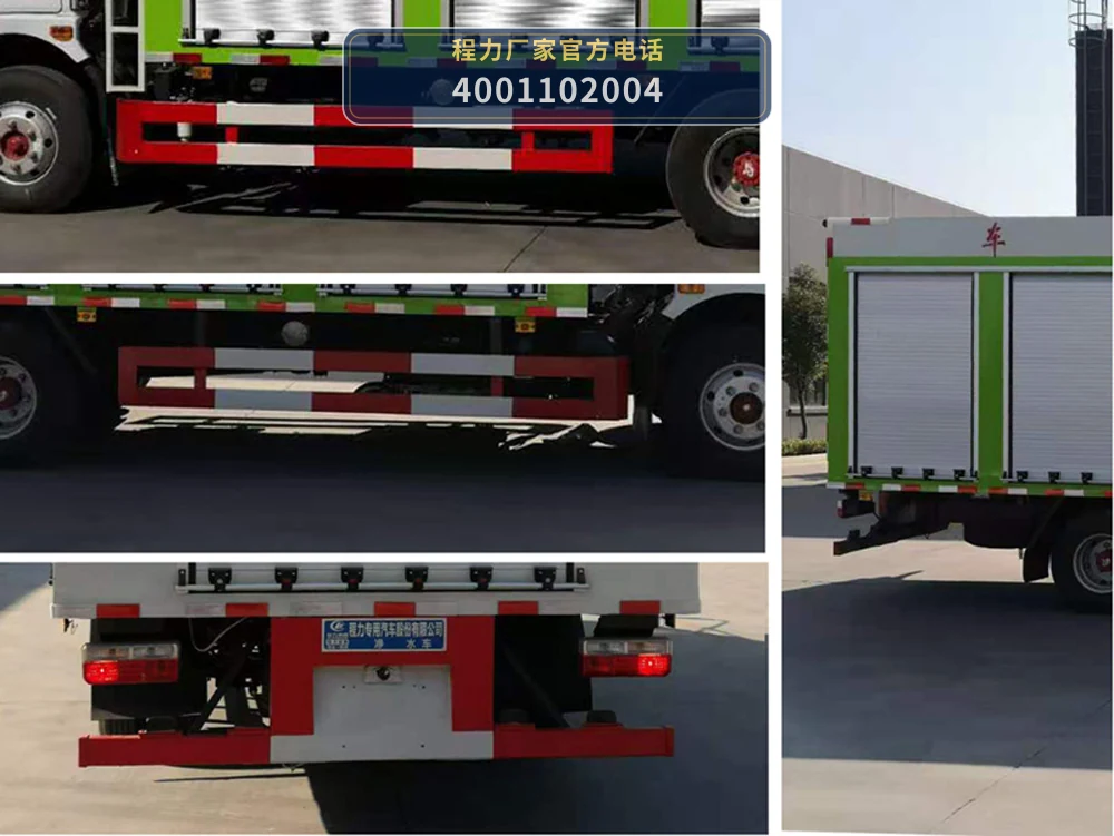 CLW5085XJS6型东风多利卡净水车 产品细节图